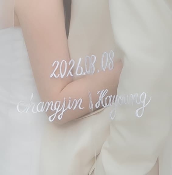 Wedding Date