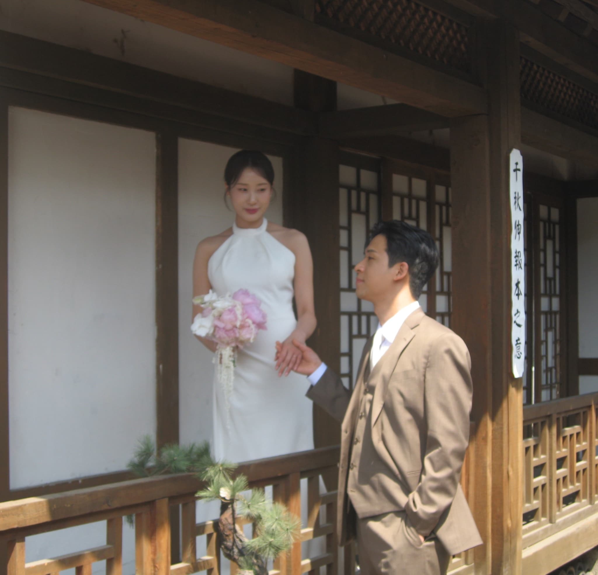 Wedding Date